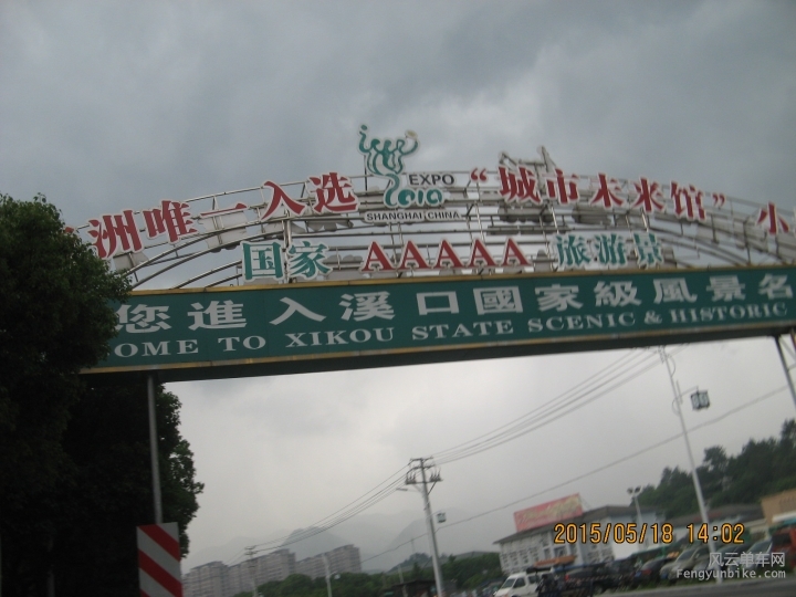 骑游普陀山 793.jpg