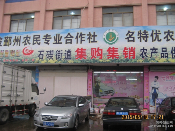 骑游普陀山 804.jpg