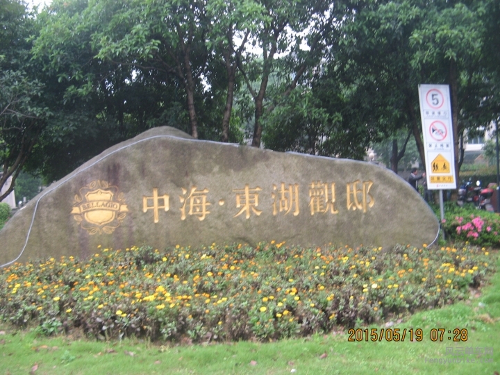 骑游普陀山 811.jpg