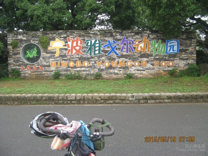 骑游普陀山 812.jpg