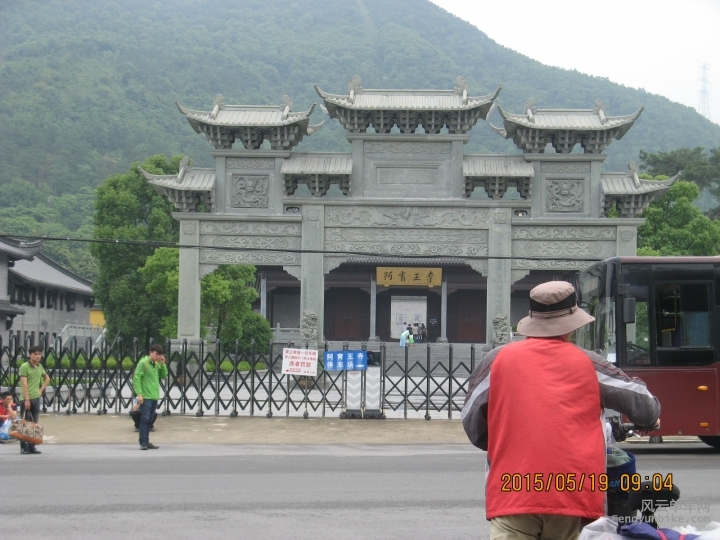 骑游普陀山 816.jpg