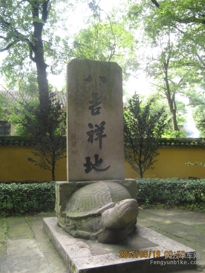 骑游普陀山 825.jpg