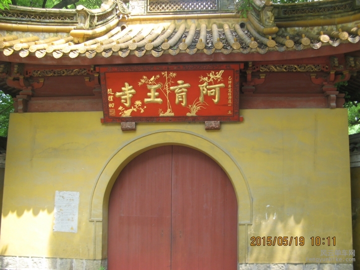 骑游普陀山 833.jpg