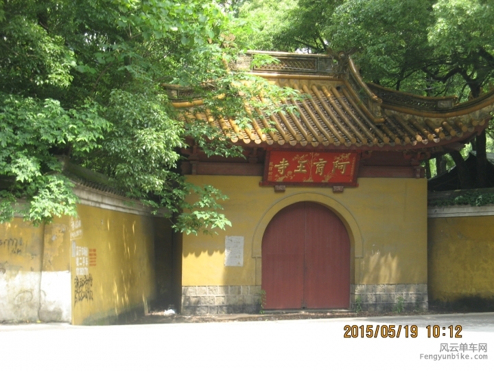 骑游普陀山 835.jpg