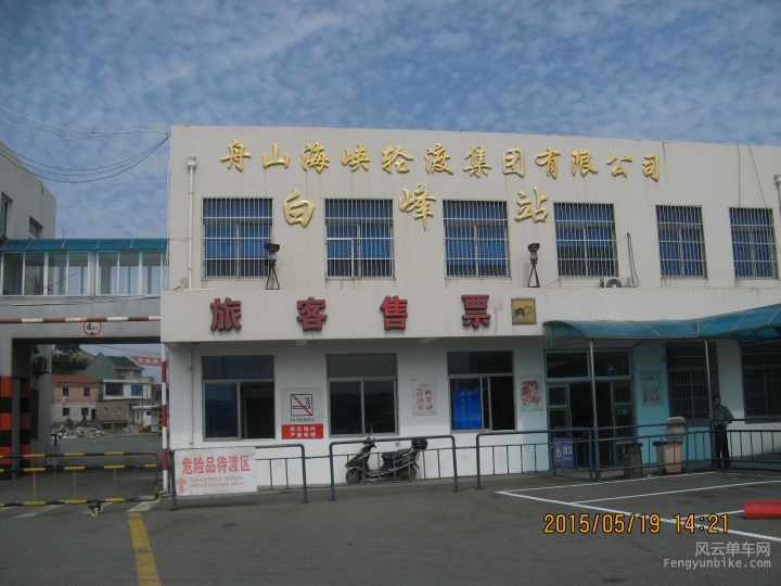 骑游普陀山 841.jpg