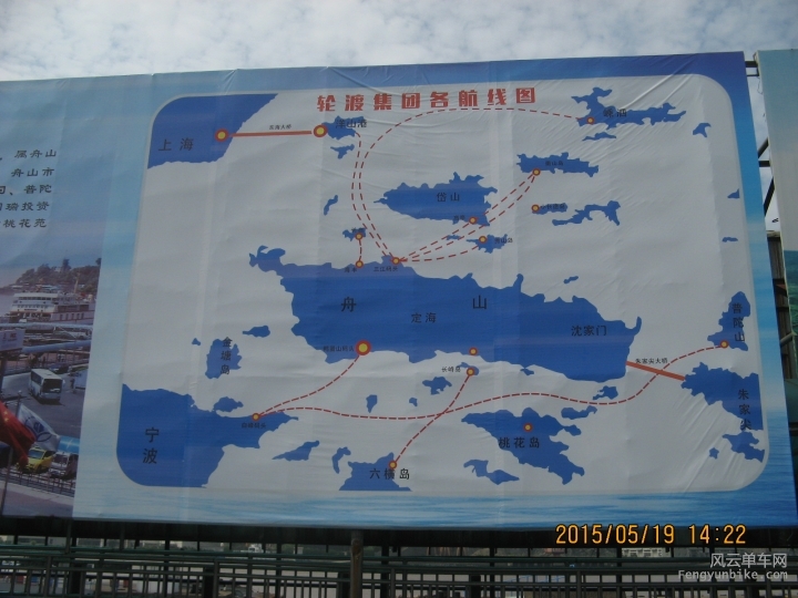 骑游普陀山 842.jpg