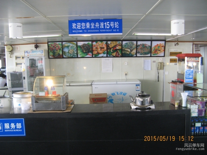 骑游普陀山 861.jpg