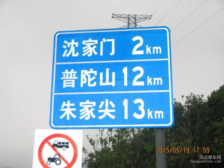 骑游普陀山 865.jpg