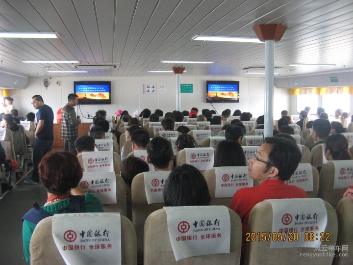 骑游普陀山 910.jpg