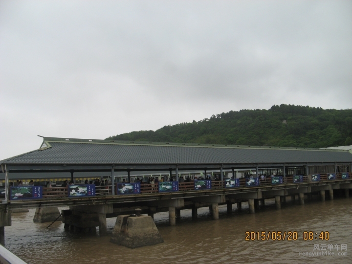 骑游普陀山 914.jpg