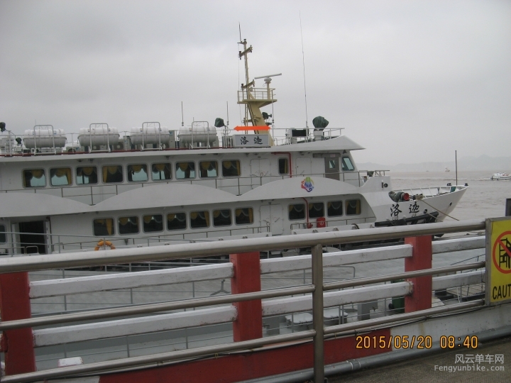 骑游普陀山 915.jpg