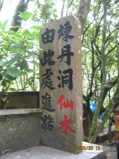 骑游普陀山 956.jpg