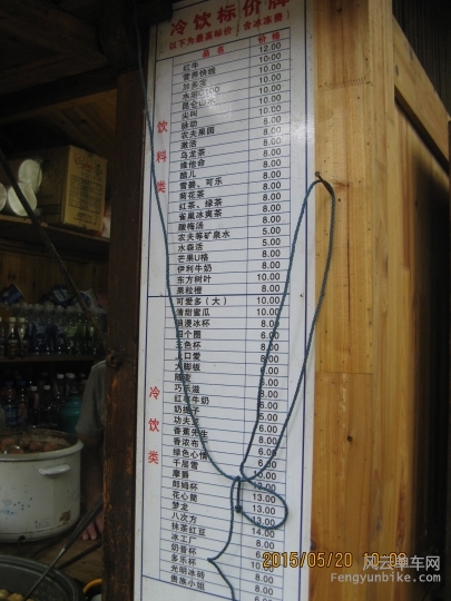 骑游普陀山 958.jpg