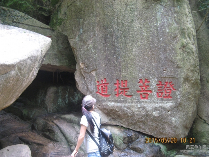 骑游普陀山 973.jpg