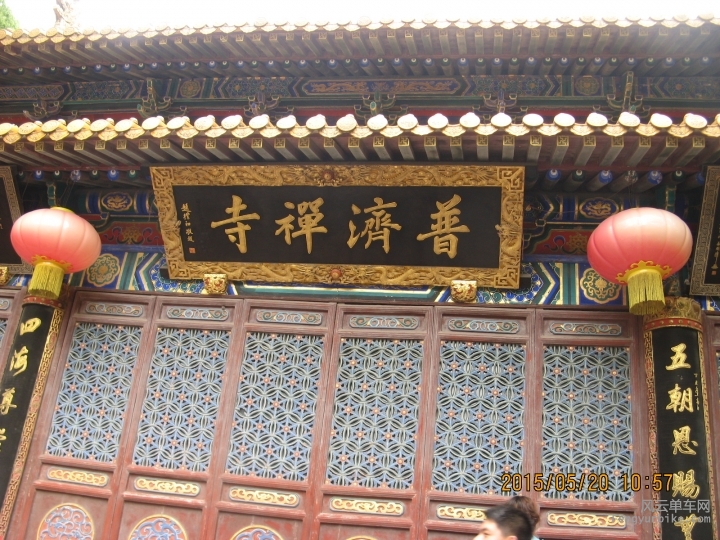 骑游普陀山 980.jpg