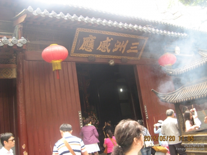 骑游普陀山 983.jpg