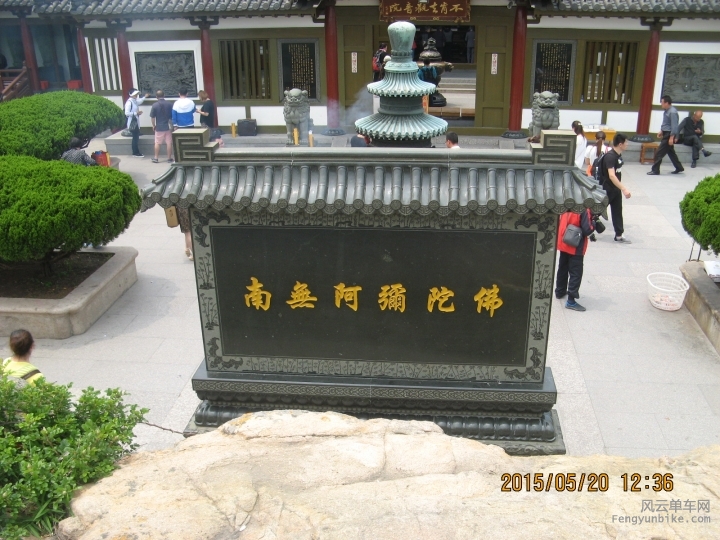 骑游普陀山 1006.jpg