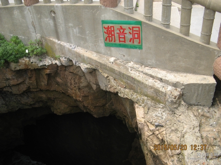 骑游普陀山 1009.jpg