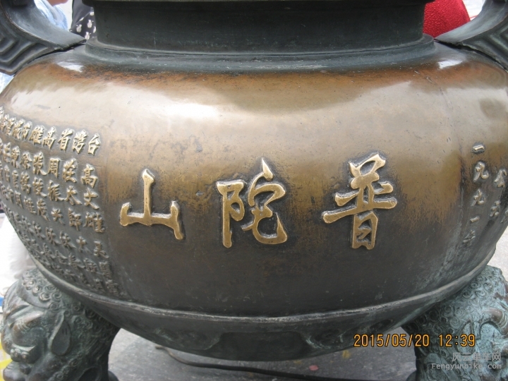 骑游普陀山 1016.jpg