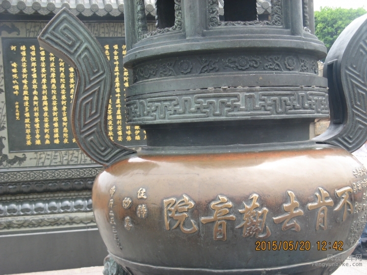 骑游普陀山 1020.jpg