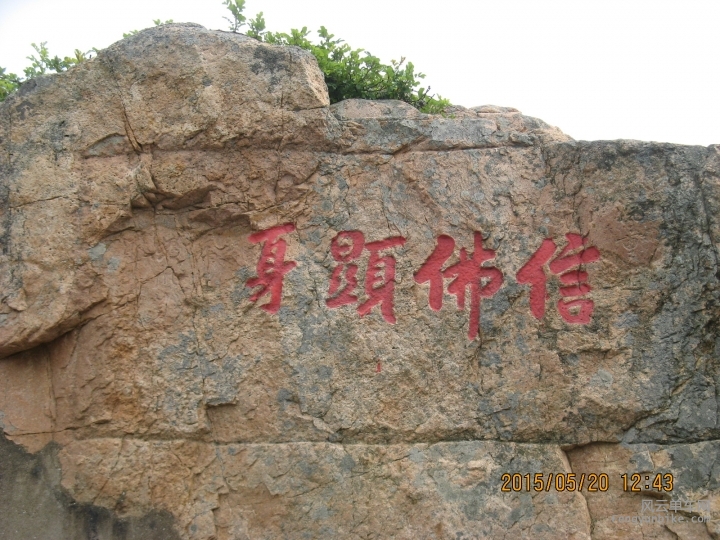 骑游普陀山 1021.jpg