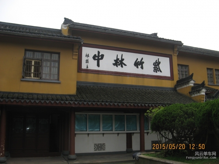 骑游普陀山 1024.jpg