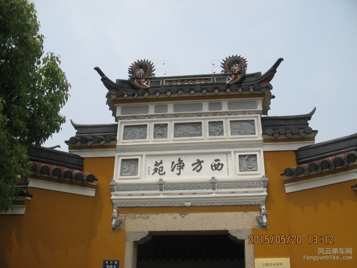 骑游普陀山 1029.jpg