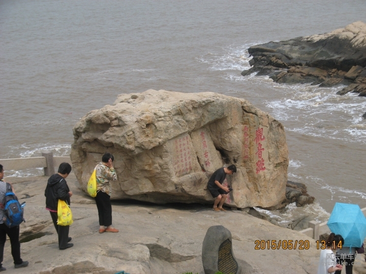 骑游普陀山 1030.jpg