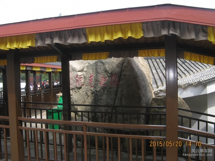 骑游普陀山 1041.jpg