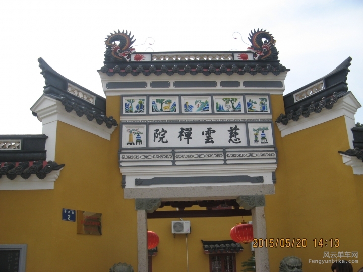 骑游普陀山 1045.jpg