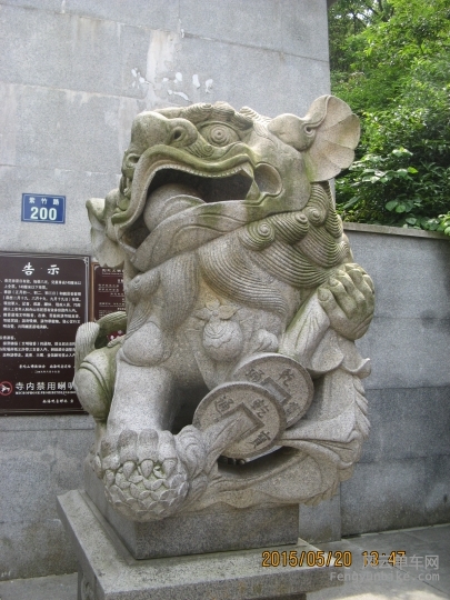 骑游普陀山 1038.jpg