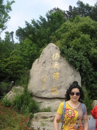 骑游普陀山 1048.jpg