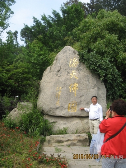 骑游普陀山 1049.jpg