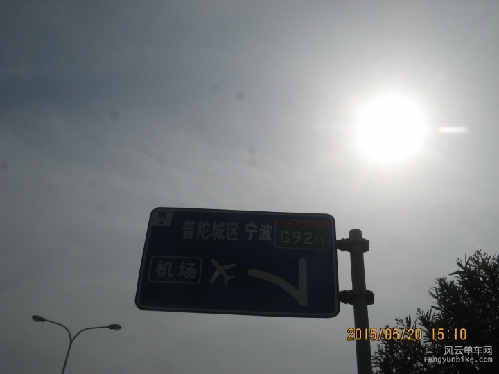 骑游普陀山 1051.jpg