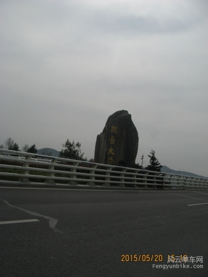 骑游普陀山 1053.jpg