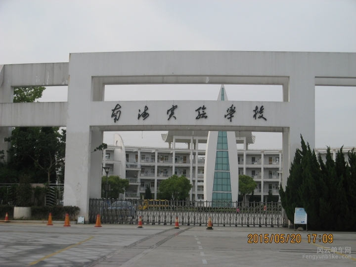 骑游普陀山 1057.jpg