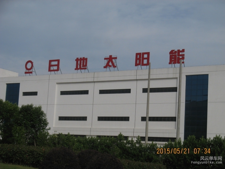 骑游普陀山 1066.jpg