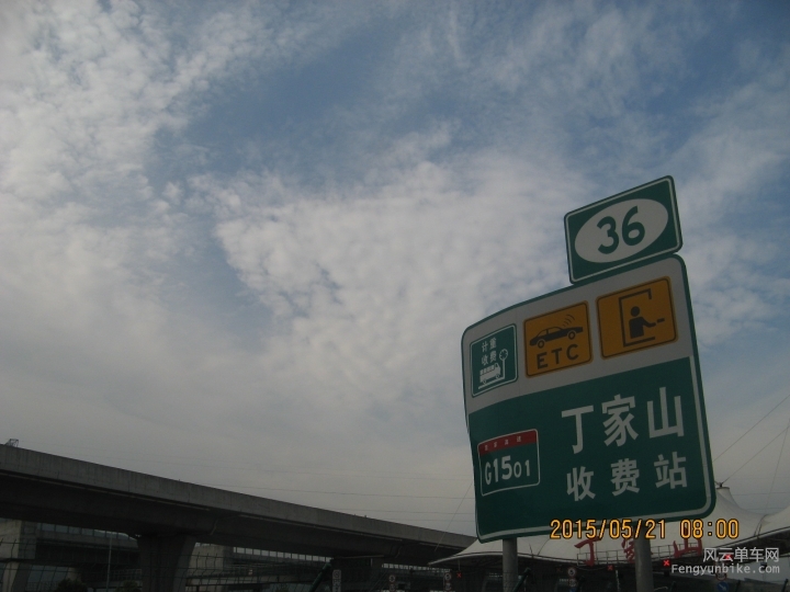 骑游普陀山 1068.jpg