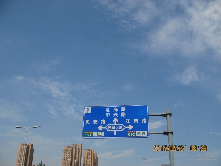 骑游普陀山 1077.jpg