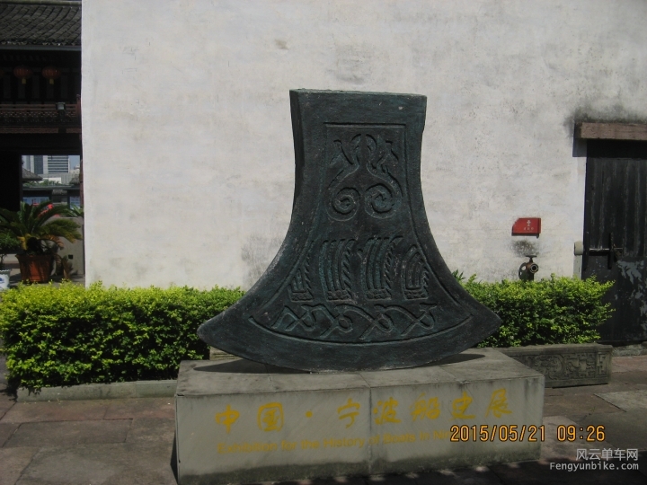 骑游普陀山 1092.jpg