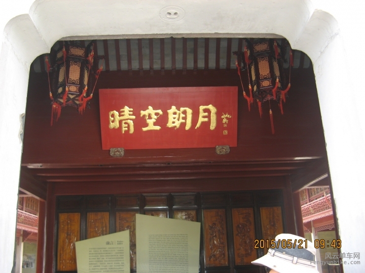 骑游普陀山 1105.jpg