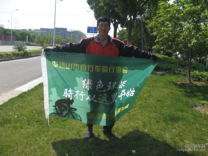 BigBull_骑游普陀山 1123.jpg