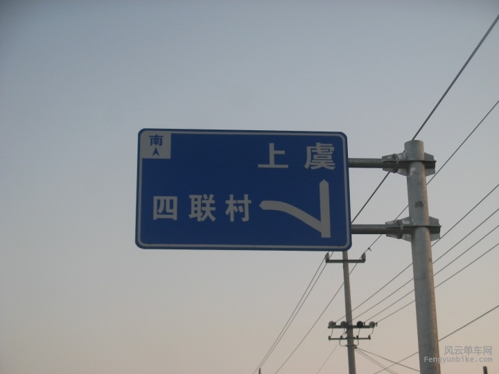 BigBull_骑游普陀山 1127.jpg