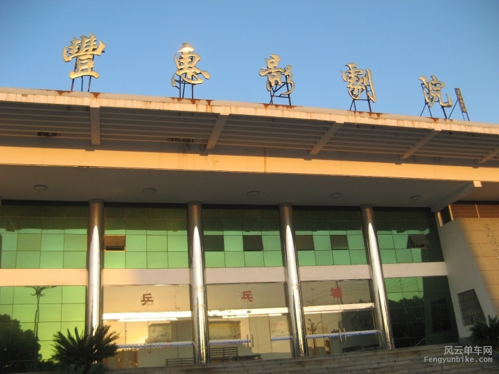 BigBull_骑游普陀山 1129.jpg