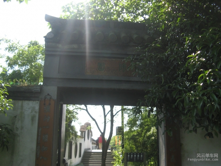 BigBull_骑游普陀山 1149.jpg