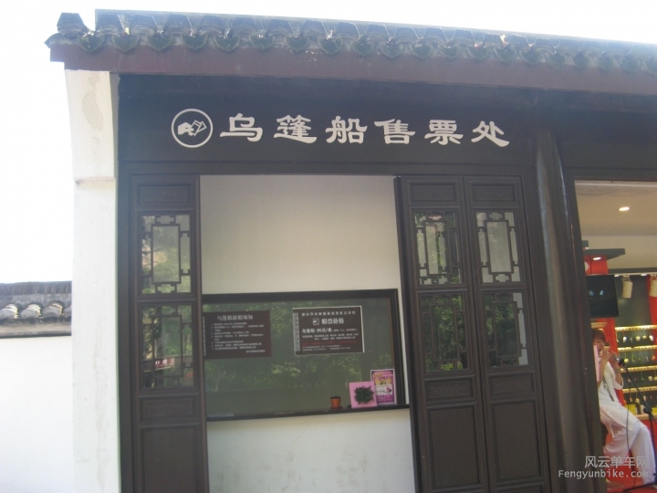 BigBull_骑游普陀山 1157.jpg