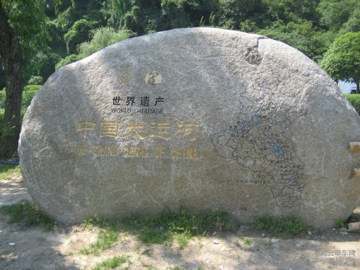 BigBull_骑游普陀山 1181.jpg