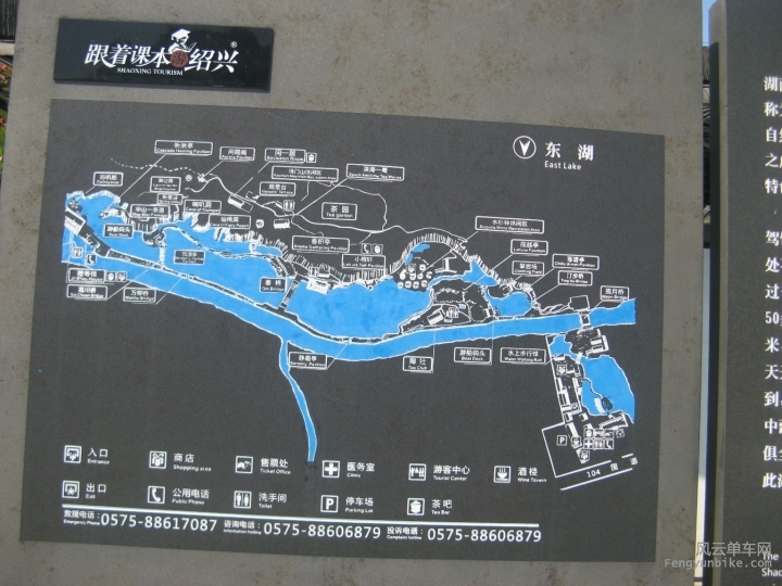 BigBull_骑游普陀山 1187.jpg