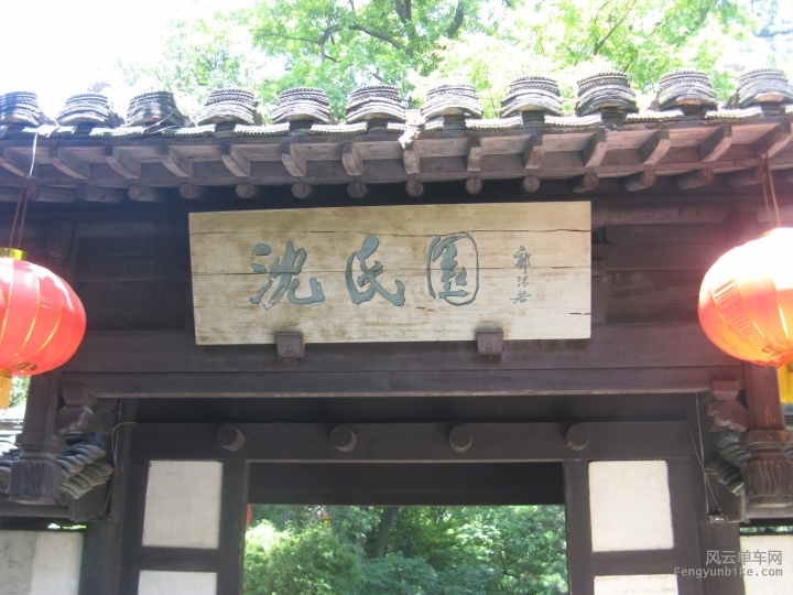 BigBull_骑游普陀山 1214.jpg