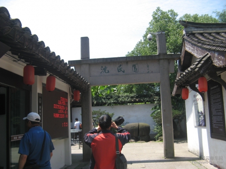 BigBull_骑游普陀山 1232.jpg